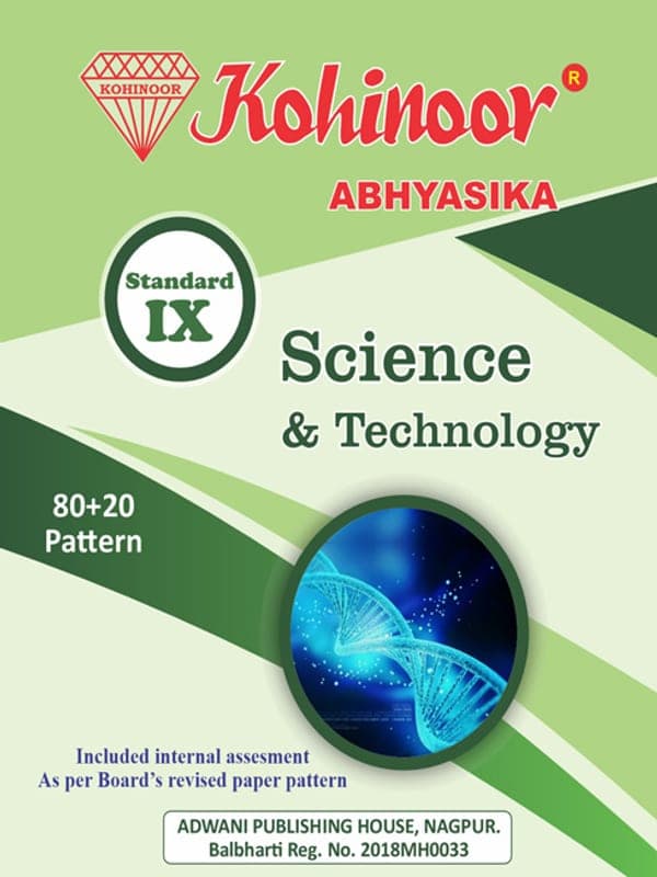 kohinoor-9-science-marathi