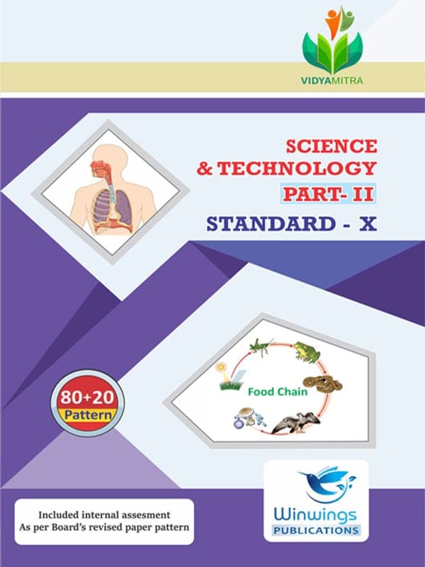vidyamitra-10-science-semi-english