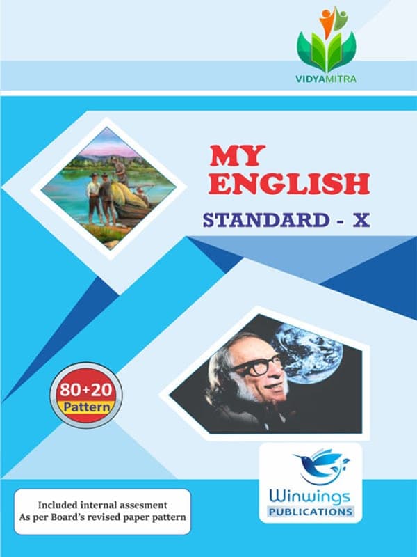 vidyamitra-10-english-english